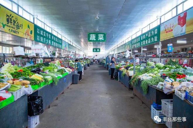 豐臺(tái)人熟悉的農(nóng)副產(chǎn)品交易市場全面復(fù)工，糧油水產(chǎn)蔬菜一站式購齊