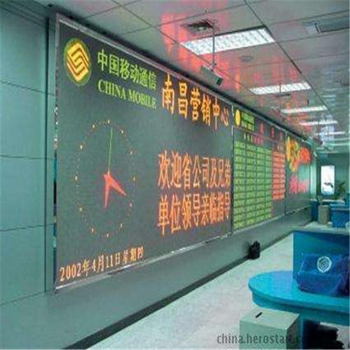 室內(nèi)雙色LED顯示屏3.75——高性?xún)r(jià)比的信息顯示解決方案