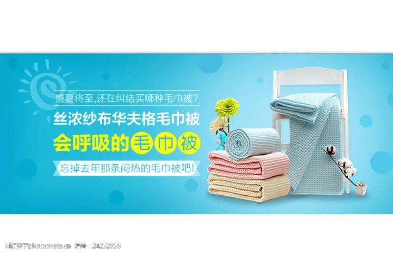 日用百貨，點亮日常 如何用一張海報展現生活的溫度？